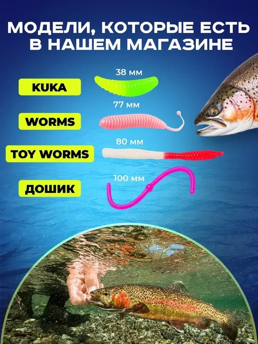 FishTime Приманка на форель Маггот, черный, фото 3