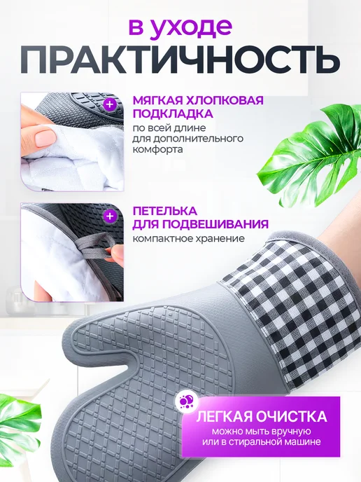 MULTI.STORE592 Прихватки кухонные набор силиконовые, вариант, фото 5