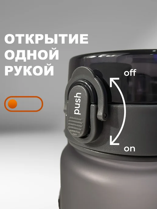 Aika "Яркость и стиль в спорте" Спортивная бутылка для воды "Борьба", черная, черный, фото 4
