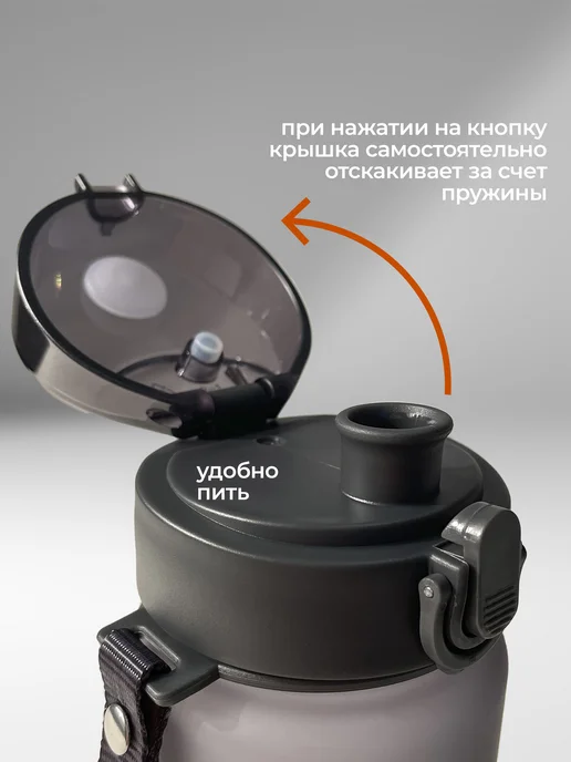 Aika "Яркость и стиль в спорте" Спортивная бутылка для воды "Борьба", черная, черный, фото 5
