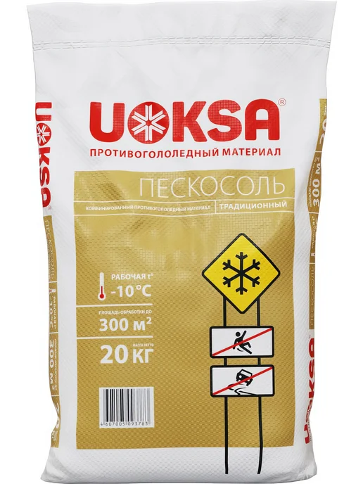 Реагент UOKSA Пескосоль - 10 С, 20 кг, мешок 1888, 20 кг