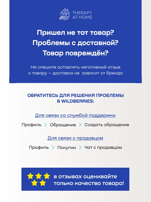Therapy at home Бишофит для ванн с ионами серебра, серебристый, фото 7