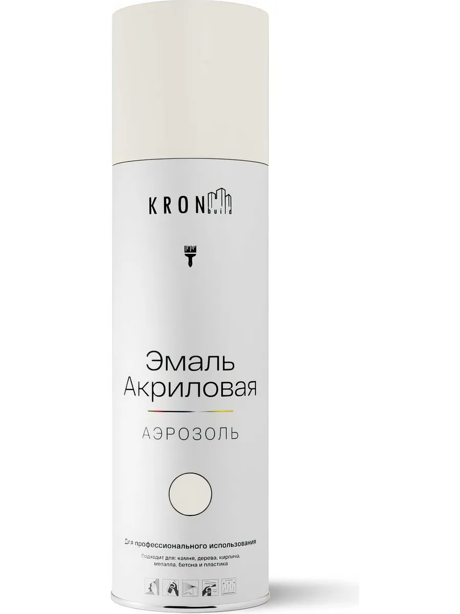 Эмаль акриловая KRONBuild RAL 9003 белая матовая 520 мл.