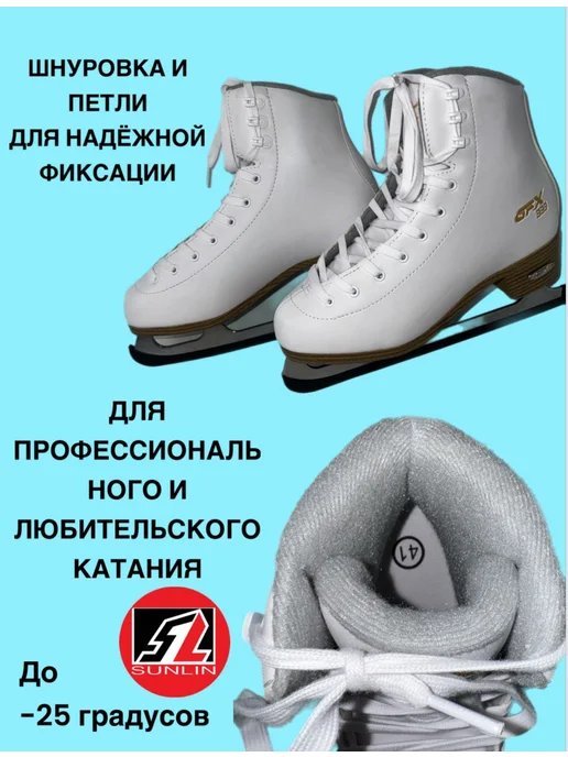 Коньки фигурные, белый, фото 5