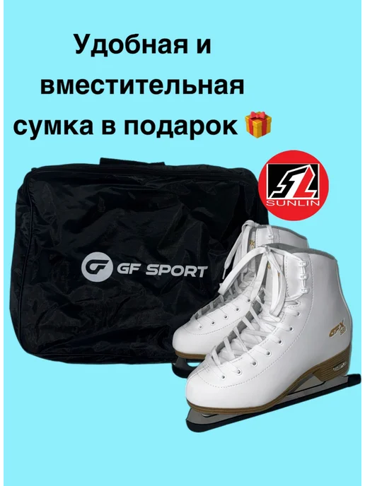Коньки фигурные, белый, фото 7