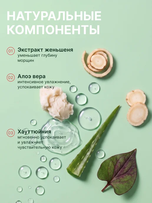 Medi Flower Пэды для лица увлажняющие с экстрактом хауттюйнии, 180 мл, 60 шт, фото 4