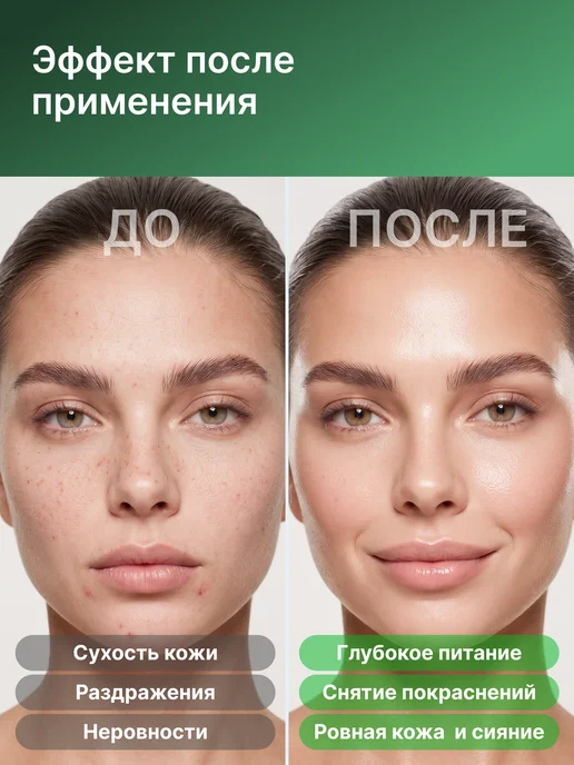 Medi Flower Пэды для лица увлажняющие с экстрактом хауттюйнии, 180 мл, 60 шт, фото 6