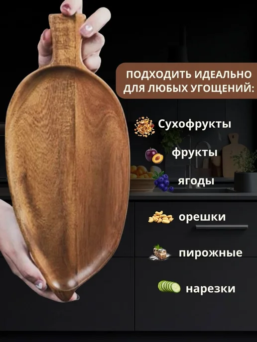 Musk home Тарелки деревянные, коричневый, фото 2