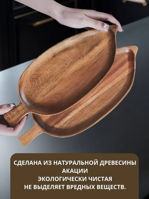 Musk home Тарелки деревянные, коричневый, фото 4