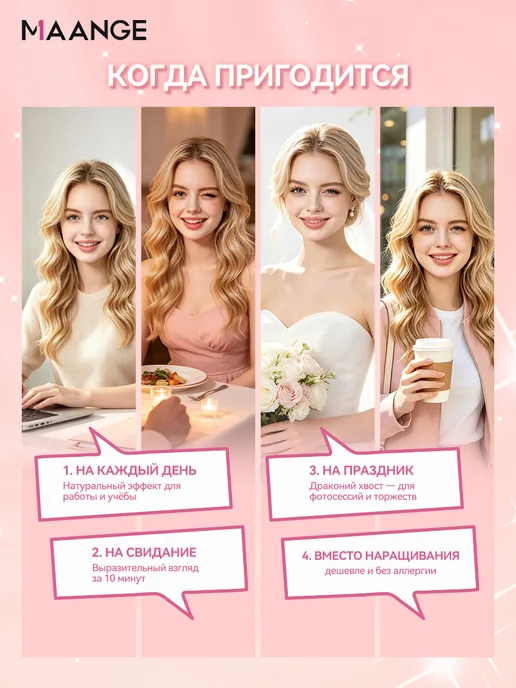 MAGEFY Накладные ресницы Набор 3в1 30D+40D Изгиб, черный, фото 3