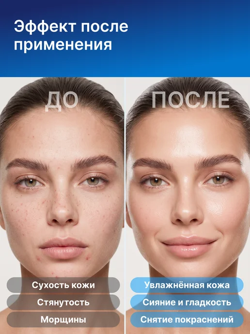 Medi Flower Пэды для лица с гиалуроновой кислотой и пантенолом, 180 мл, 60 шт, фото 5
