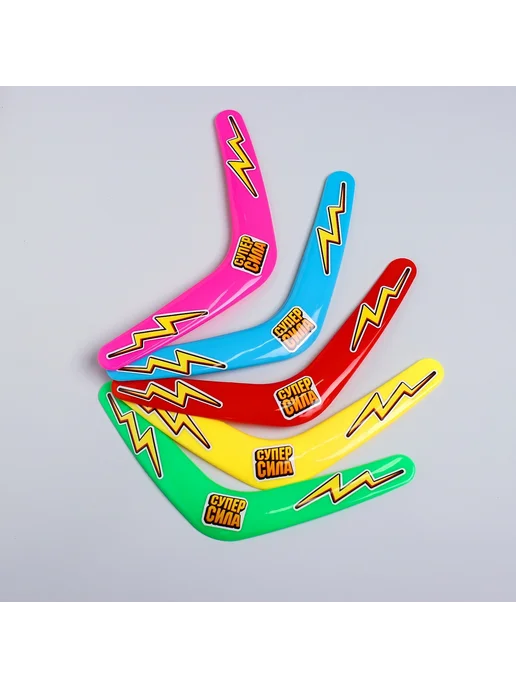 Market_Фрисби Бумеранг «Суперсила», вариант, фото 2