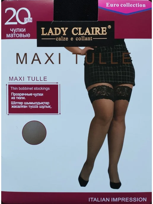 Lady Claire Чулки MAXI TULLE, черный, фото 2