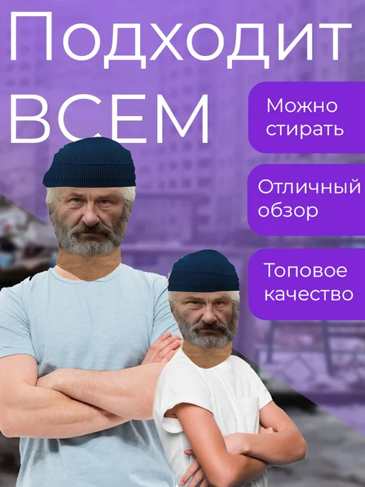 ЛИЦОСОШРАМОМ Маска бомжа бродяги, вариант, фото 2