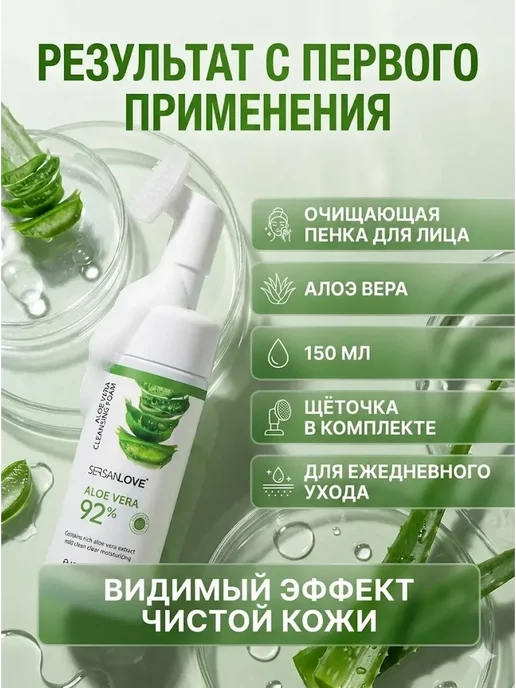 YOZO Пенка-мусс для умывания сужающая, вариант, фото 2