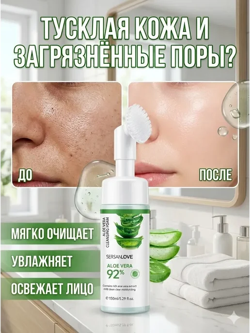 YOZO Пенка-мусс для умывания сужающая, вариант, фото 4
