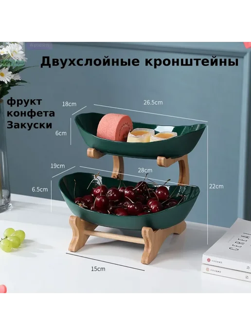 DFKSD Конфетница "конфетницы" диаметр 28 см Белый 1000мл, 1 л, фото 4