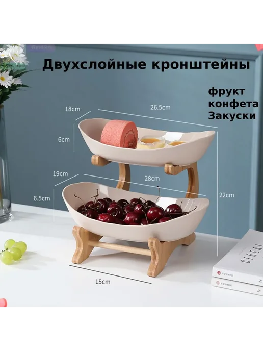 DFKSD Конфетница "конфетницы" диаметр 28 см Белый 1000мл, 1 л, фото 5