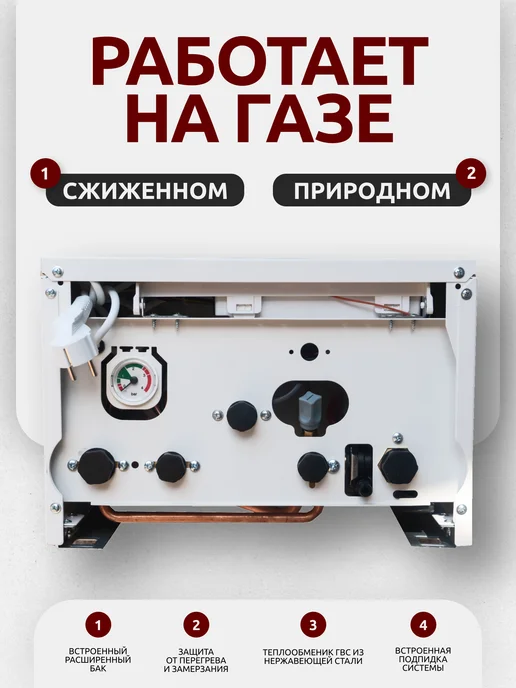 hubert Котел газовый настенный двухконтурный AGB 24 DY, белый, фото 2