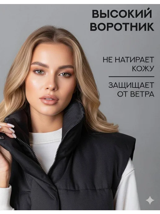 LenaDiva Жилетка утепленная осенне-весенняя, черный, фото 3
