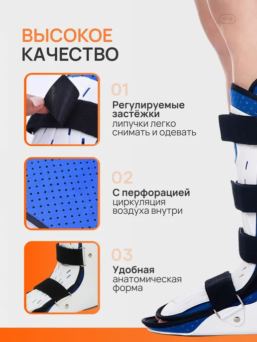 iOrto Бандаж ортез голеностопный левый, белый, фото 2
