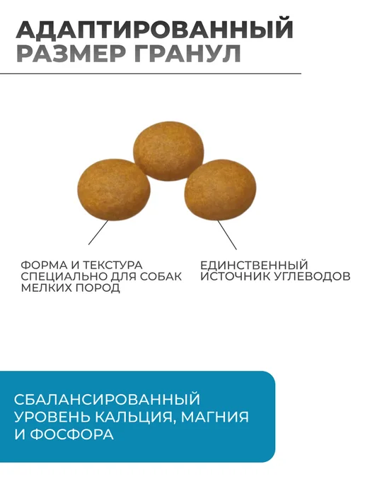Сухой корм Royal canin Hypoallergenic Hsd для собак, мелкие, 1,01 кг, фото 2