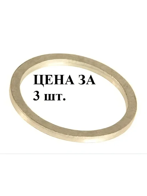 VAG Кольцо уплотнительное пробки КПП, вариант