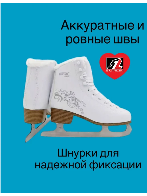 Коньки фигурные, белый, фото 3