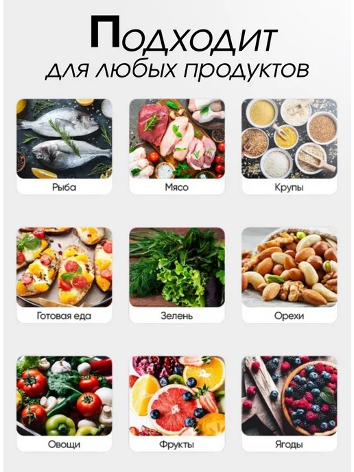 Вакууматор для продуктов с пакетами и запайкой, черный, фото 2