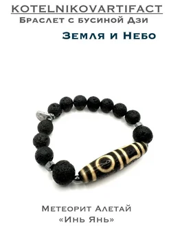  - миниатюра