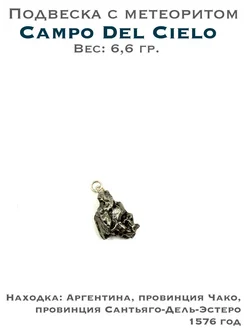  - миниатюра