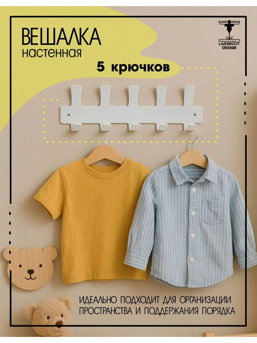 Вешалка настенная для одежды в прихожую лофт