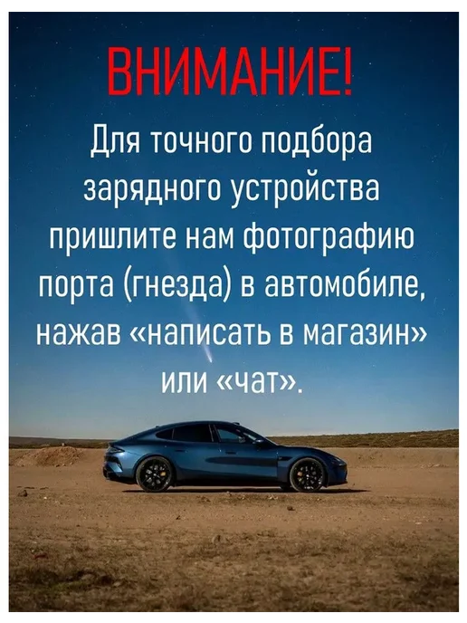 EV CHARGER Зарядная станция GBT 7кВт 5м, вариант, фото 5