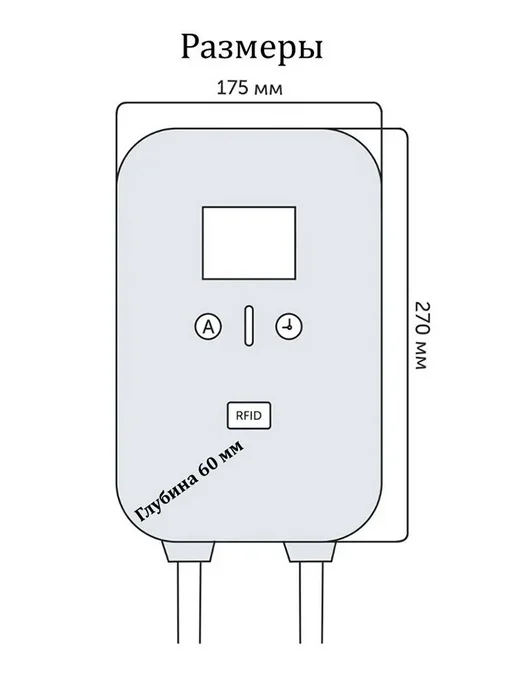 EV CHARGER Зарядная станция GBT 7кВт 5м, вариант, фото 7
