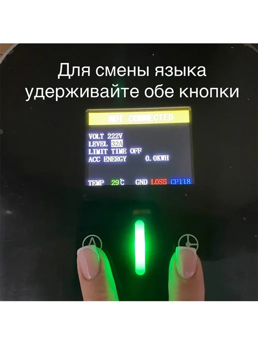 EV CHARGER Зарядная станция GBT 7кВт 5м, вариант, фото 8