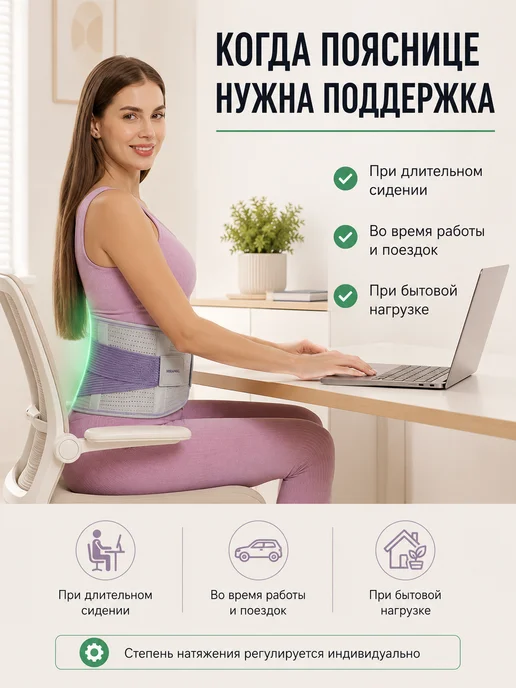 Корсет для спины поясничный поддерживающий, корректор осанки, серый, фото 2