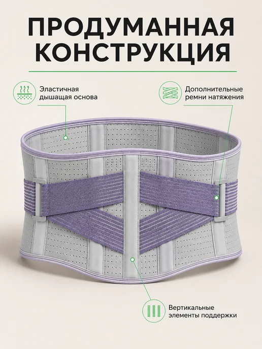 Корсет для спины поясничный поддерживающий, корректор осанки, серый, фото 4