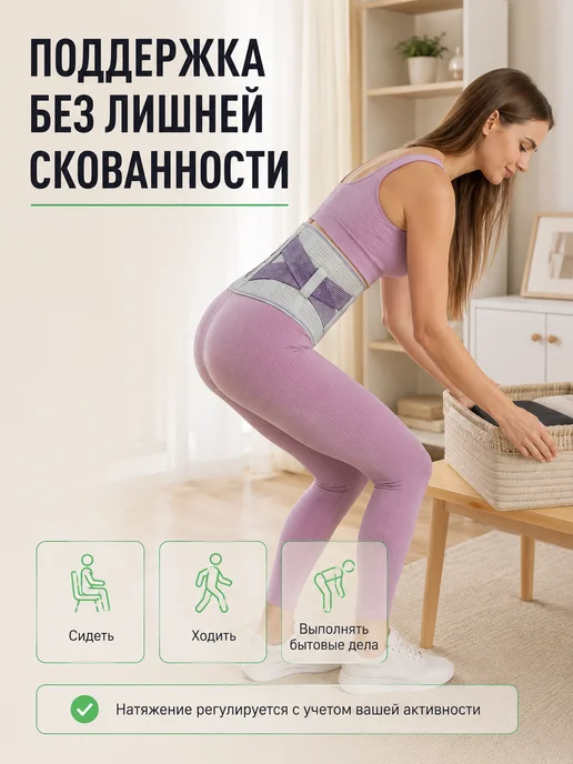 Корсет для спины поясничный поддерживающий, корректор осанки, серый, фото 6