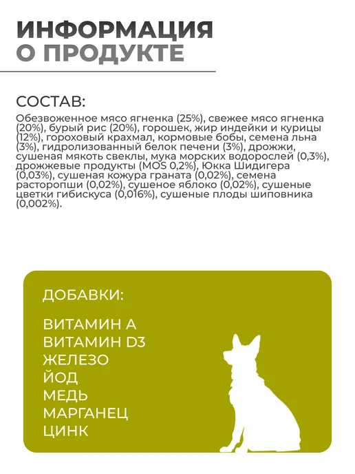 Сухой корм vivere Низкозерновой Med… для собак, средние, щенки, 12,01 кг, фото 4