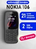 Телефон кнопочный Nokia 106 Не определен 672545237 купить за 945 ₽ в интернет‑магазине Wildberries