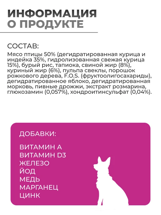 Сухой корм Black Olympus All Breeds для собак, щенки, индейка, курица, 12,01 кг, фото 4