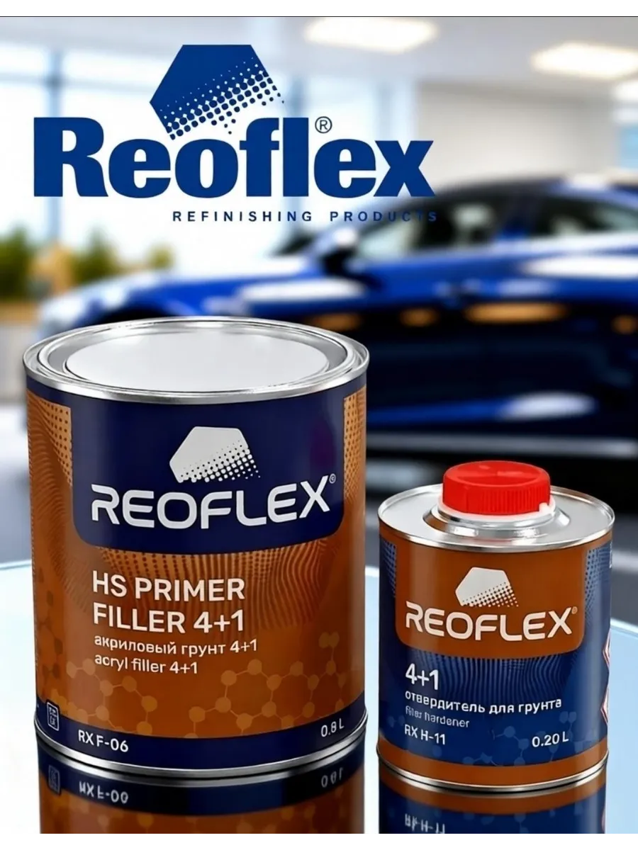 Reoflex грунт автомобильный 4+1 0,8+0,2л серый