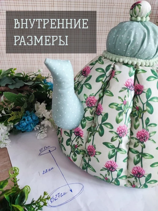Sova.NN Грелка на чайник "Клевер на счастье", зеленый, фото 4