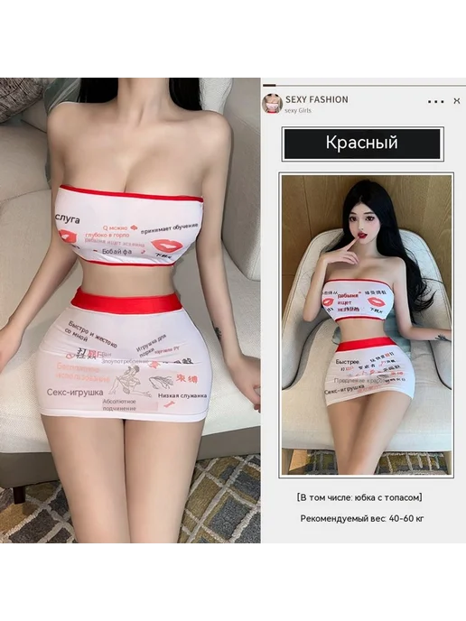 Нижнее белье Красный Средний код, красный