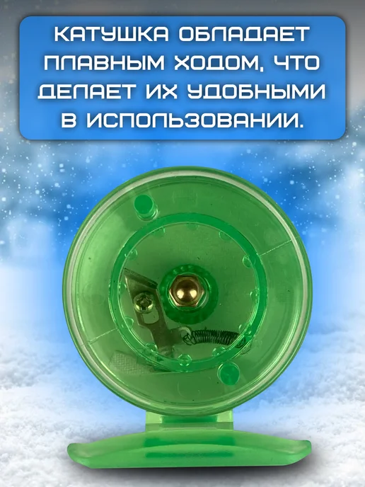 Зимняя инерционная катушка 806S зеленая, зеленый, фото 3