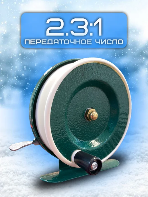 Зимняя инерционная катушка 701 темно-зеленая, зеленый, фото 2