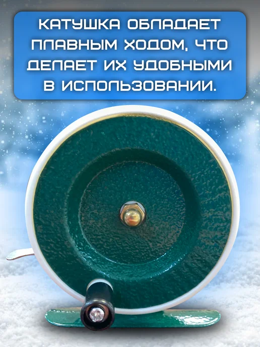 Зимняя инерционная катушка 701 темно-зеленая, зеленый, фото 3