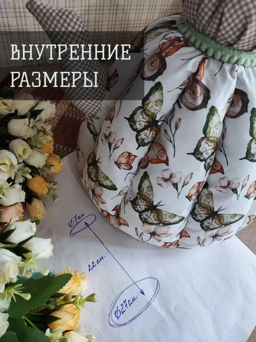 Sova.NN Грелка на чайник "Розовый луг", серый, фото 3
