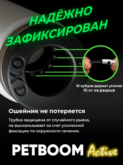 Светодиодный ошейник для собак Petboom 12 Active, розовый, фото 8