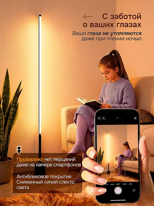 ZAYA Торшер напольный современный 160см, вариант, фото 2